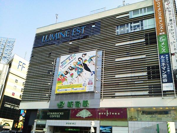 東京 Top 5 商場 澀谷池袋新宿 Mall 上榜