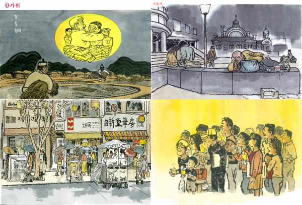 展現舊首爾人文風情 首爾路 7017 漫畫展