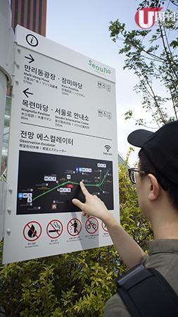 記者直擊！韓國最新熱點首爾路 7017 行人天橋現場報告