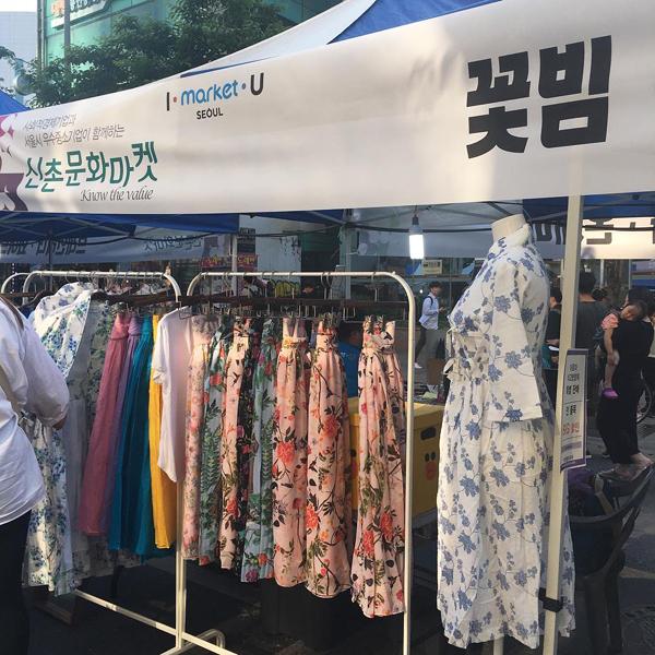 新巿集 6 月開鑼！ 首爾新村文化 Market
