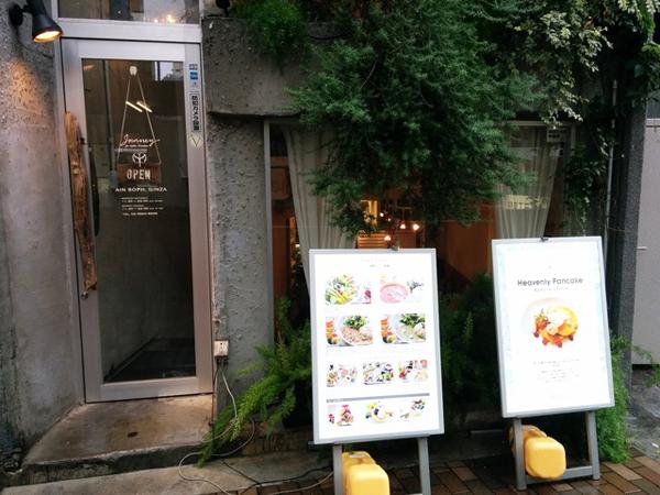 新宿站周邊美食 編輯室6大推介