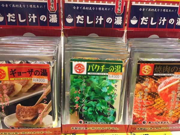 「荽」潮未退！ 日本雜貨店推出芫荽浴鹽