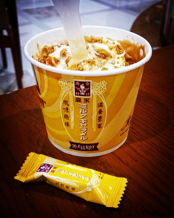 試味報告！日本麥當勞 X 森永再推新： 牛奶糖焦糖麥旋風