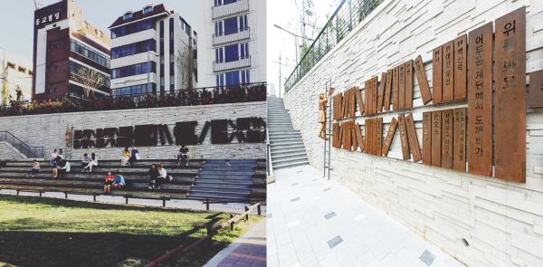 以「首爾市民喜愛的 100 本書」為主題的復古書牌，刻有 100 本推薦書的大型裝置藝術。（圖：lovesomesue@ig，hanchao）  