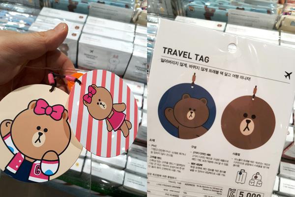 行李牌 5,000 韓圜（約 35 港元），有 Choco 同熊大 4 個款式。
