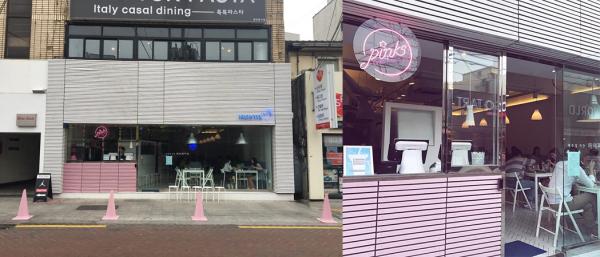 除了個雪糕意粉同粉紅色 risotto 之外，連間餐廳都係走粉紅色路線，餐廳出面的「雪糕筒」（交通錐）都是粉紅色㗎！（圖：홍너겟@naverpost，piinkoo_j@ig）  