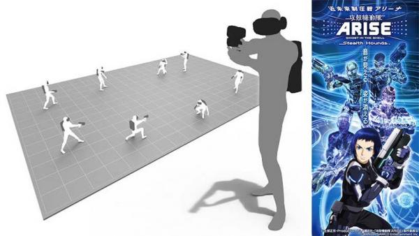 VR Zone Shinjuku 攻殻機動隊 VR 遊戲。