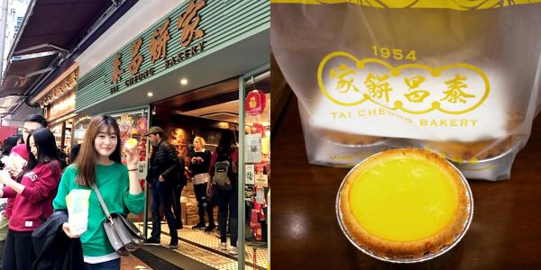 好多韓國人講起香港的美食，都會第一時間諗起泰昌蛋撻，買完仲一定要喺泰昌門口打個卡！（圖：isabel_ssica@ig、paradijo@ig） 