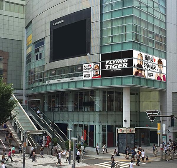 Flags 雖然店舖不多，但有齊音樂、時裝、家品、運動店，而且就在新宿站東南口旁。(相：ファッションプレス）