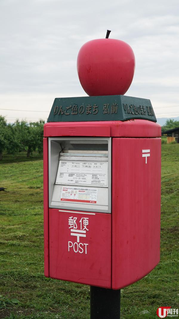 蘋果公園內有個紅蘋果形郵筒，好可愛！