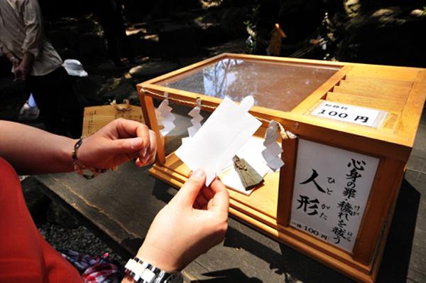信眾可捐獻 100 日圓取得人形紙進行冰川神社「人形流し」儀式（相：硝子ごしの世界 - ココログ）。