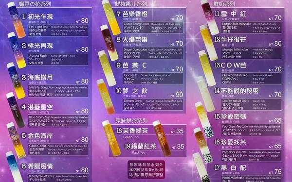 日本  旅客票選 台灣   10 大影相  打卡  熱點