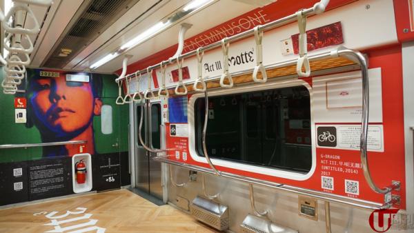 首爾 地鐵「G-DRAGON 列車」 