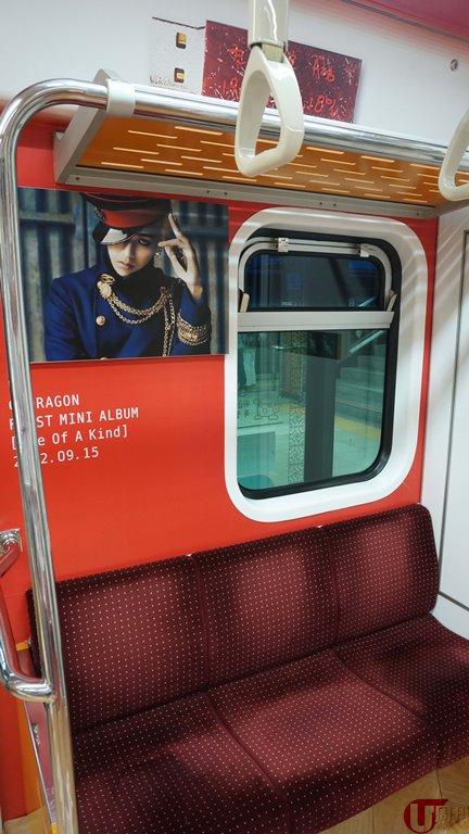 首爾 地鐵「G-DRAGON 列車」 