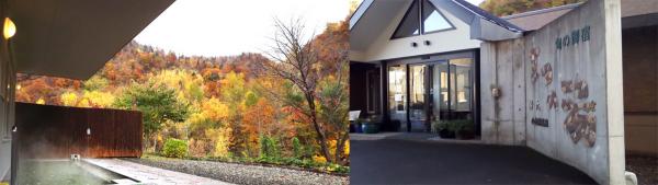專業推介！日本旅遊雜誌兼網站 嚴選北海道 15 間人氣酒店
