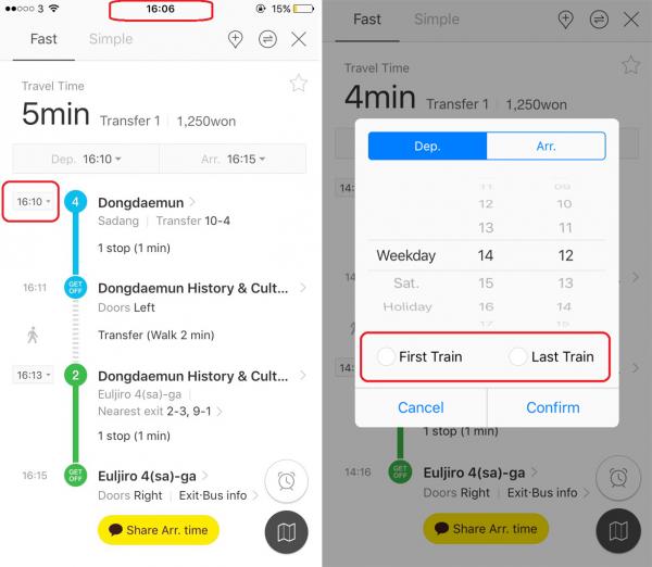 最方便的是 app 會根據搜尋的時間，顯示下一班列車的到達時間，同埋到達目的地的時間，亦可以選擇唔同的時間和日子（平日 / 星期六 / 假日），搵出準確的班次，包括頭班車和尾班車的時間。