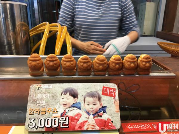 一個一個小蛋糕排排坐,超療癒!但不要被外表吸引,吃時要小心,因為即叫即做,十分燙手,不要像小編掉了個到地上啊! 石頭爺爺小蛋糕 8 個 3,000 韓圜(約 21 港元) 濟州市場掃街! 記者推介 7 款地道街頭美食