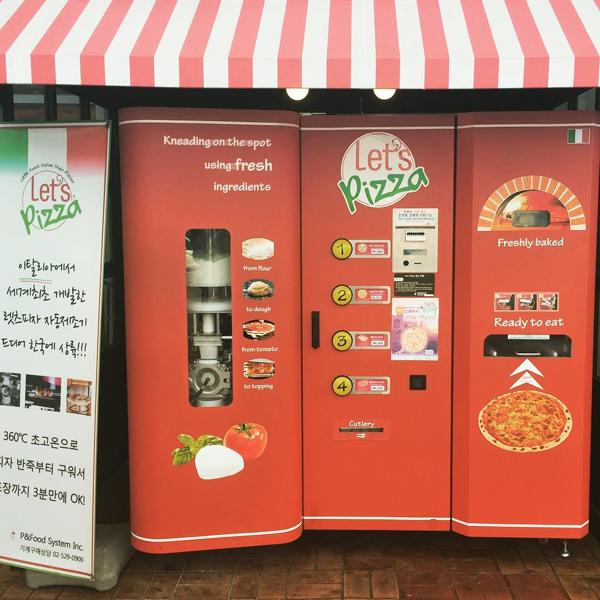 首爾新式販賣機 即製 Pizza 3 分鐘有得食