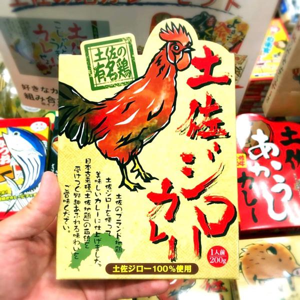 土佐有名地雞「土佐ジロー」，除了做刺身或其他如炭火燒等料理外，超市及便利店也有大量有關手信，如這若咖喱土佐ジロー。（matsuurayouji@IG）