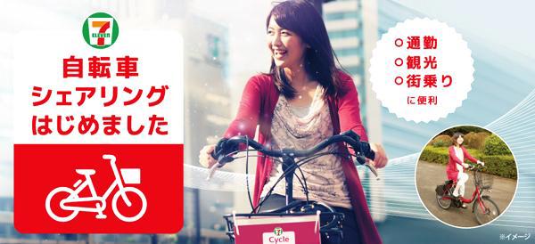 共享單車 ofo 9 月登陸日本東京、大阪！