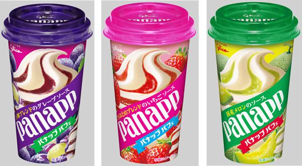 Panapp 杯裝雪糕系列，最特別的是裏面混有糖漿，一路食到底都有㗎。（圖片來源：zyohoo）