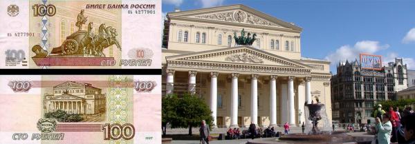 莫斯科大劇院歷史悠久，遊客必到。