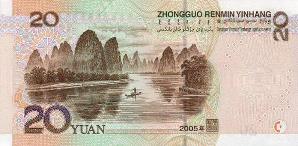 其實在人民幣上，也印上桂林山水美景。