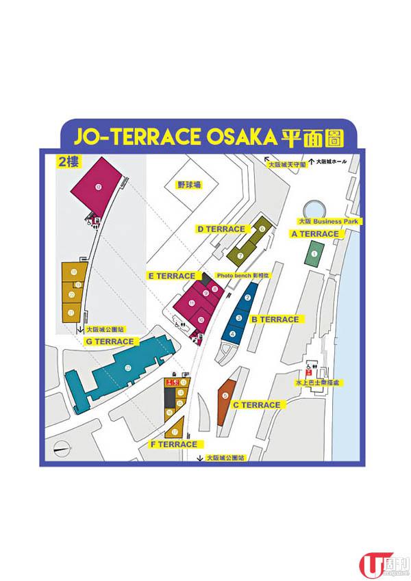 O-TERRACE OSAKA 平面圖，7 個 Terrace 合共 20 多間舖，有些區域要到今年秋天才開幕。