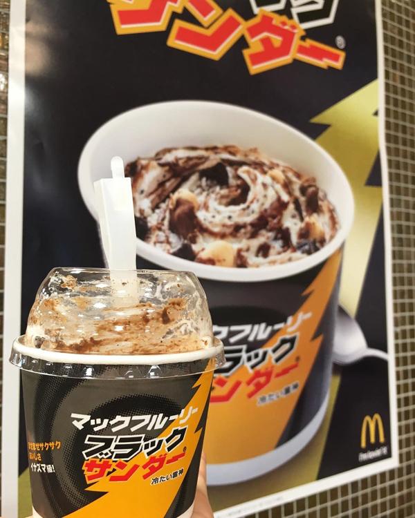 日本 麥當勞新款麥旋風 雷神朱古力變雪糕？！