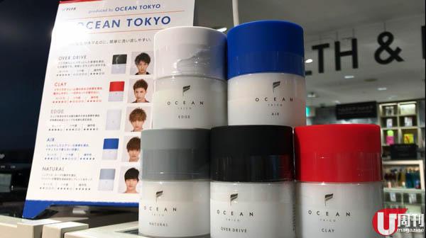 Ocean Trico 1,620日圓 近期比較多人會詢問的一款人氣產品，因為只要 LOFT 有售，而且這件頭髮用品亦是東京涉谷一間人氣髮型店創作推出，一共有 5 款造型。