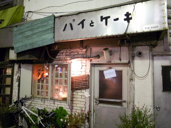 北海道 新興飲食文化！ 札幌  10 大深夜人氣甜點