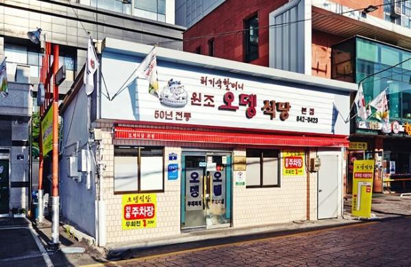 韓國 國民美食部隊鍋 到 首爾 必試 5 選