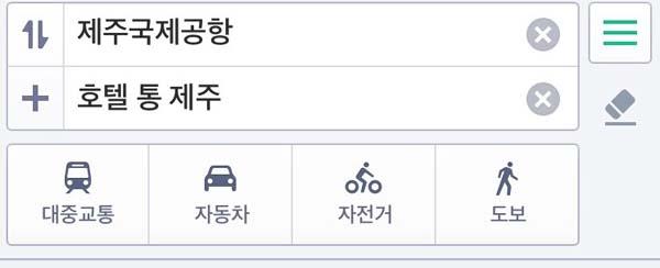 先輸入出發地同目的地嘅韓文，可以先將所有地點韓文名稱紀錄喺 google drive，然後複製貼上就可以。