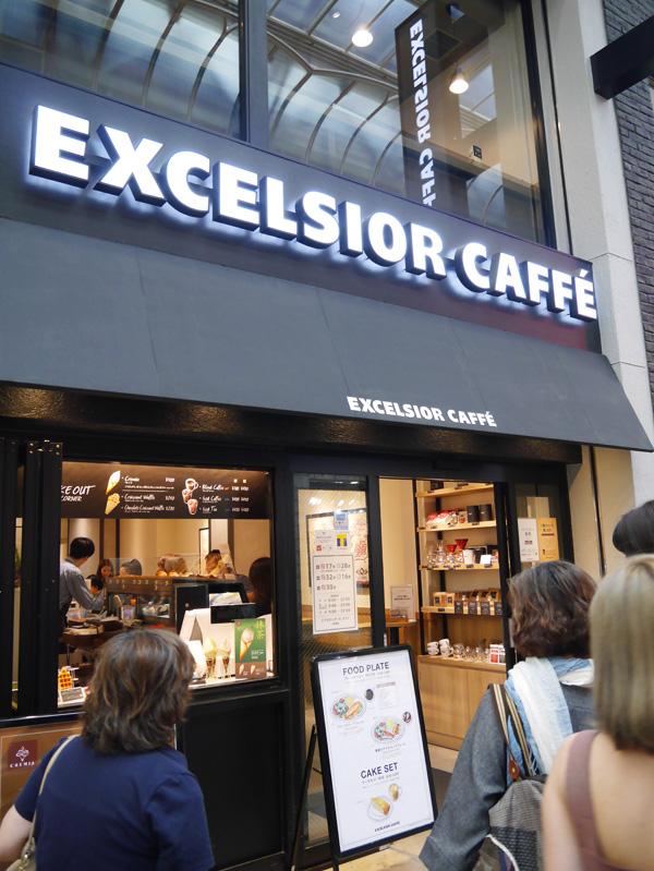 大阪心齋橋 Excelsior Cafe。 這家雖然是 Cafe，但我推介的不是咖啡，而是雪糕！Menu 包括 3 種口味：原味、抹茶、咖啡，都是以原味冰淇淋為基底，再灑上不同口味的調味粉。
