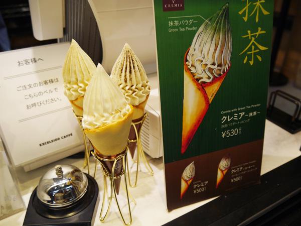 抹茶價位稍高，售 530 日圓，其餘兩款都是 500 日圓。