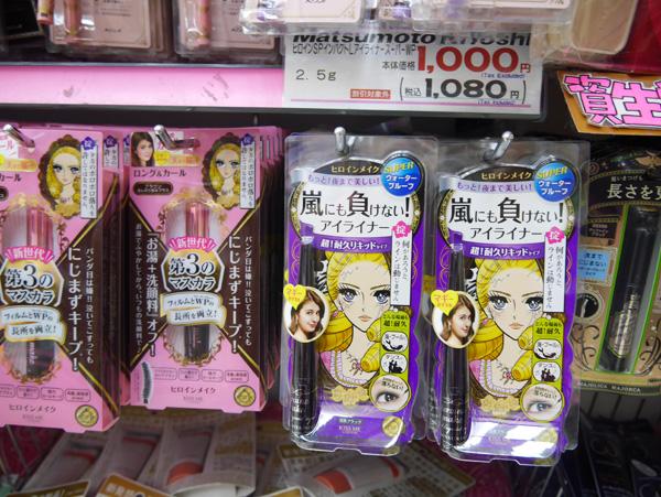 毛筆和眼線液是分開的，用沾取方式畫的那款（右）；另外有一款是毛筆和眼線液一體的，我覺得筆觸不夠滑順也沒辦法描繪出鮮明的眼線，個人不愛。 KISS ME 在台灣真的有愈賣愈貴的趨勢，所以我每次來日本都會
