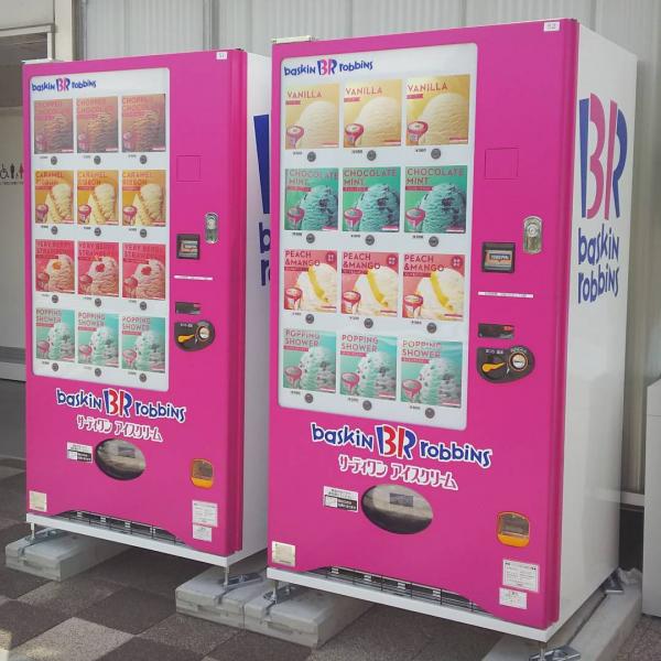 人氣雪糕品牌 Baskin Robbins 日本首部自販機以鮮粉紅色為主，外形非常搶眼！（圖：twingirls_ae @ IG﹞