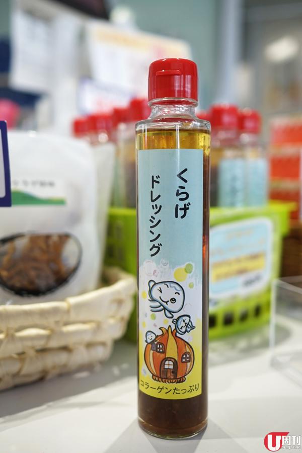 這樽沙律汁，屬人氣一的紀念品之一（680 日圓）。