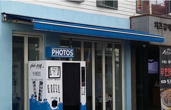Photo Gray 在全韓國有將近 40 處放置相機，單單在弘大就已經有 5 間！