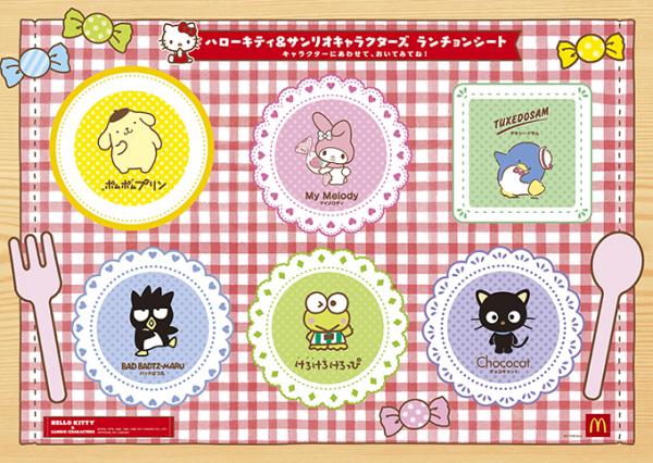 9 月 16 日至 18 日期間，購買一個開心樂園餐，就會送 Sanrio 卡通枱墊。