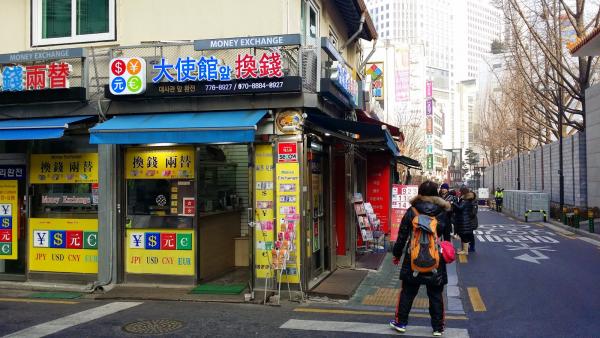香港人去開的明洞找換店一品香、大使館和大信，都會照常營業。（圖：mcma162@blogspot）