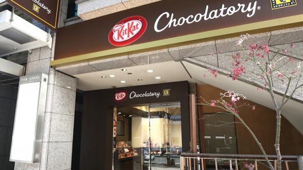 日本  KitKat 敬老之日 推出限量版朱古力