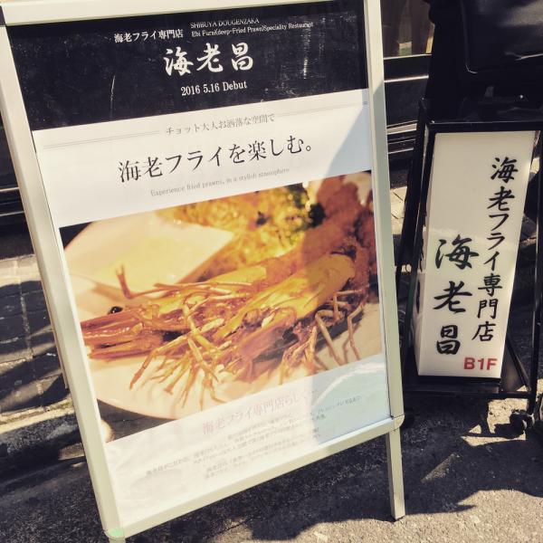 10 間東京美食專門店推介 芝士、豆腐、飯糰都有專門店