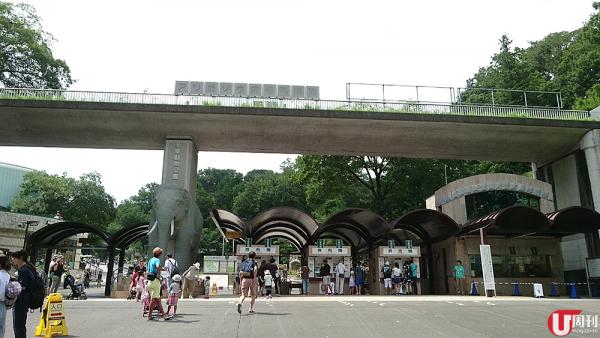 步出車站行幾分鐘就到多摩動物公園。