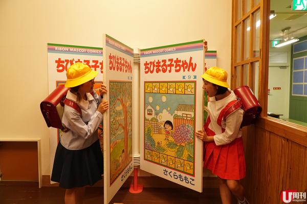 在圖書室可閱讀櫻桃子老師的漫畫及作品。
