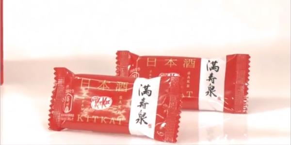 日本清酒 KitKat 載譽歸來　 9 月新出滿壽泉口味