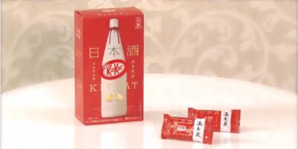 今個月新出的「KitKat Mini 日本酒滿壽泉」。