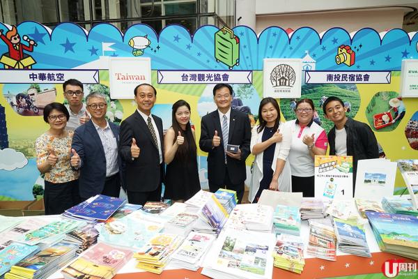 台灣觀光協會聯同南投民宿協會等，介紹台灣最新旅遊資訊。