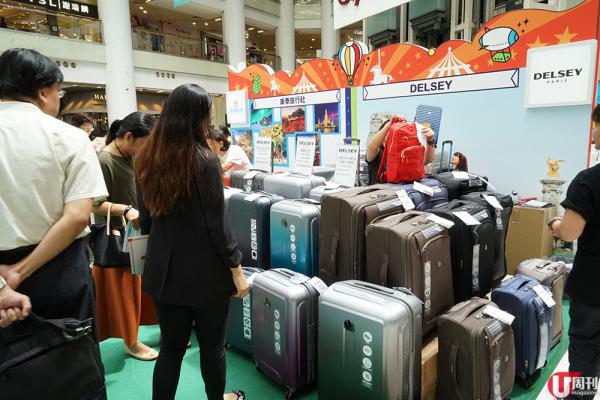 去旅行怎少得旅行篋！多款旅遊用品在嘉年華以優惠價發售。