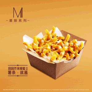 今季中國麥當勞仲有好多大膽新設計，好似呢款田園芥末蜂蜜風味「薯條．就醬」，好歐西風味啊！